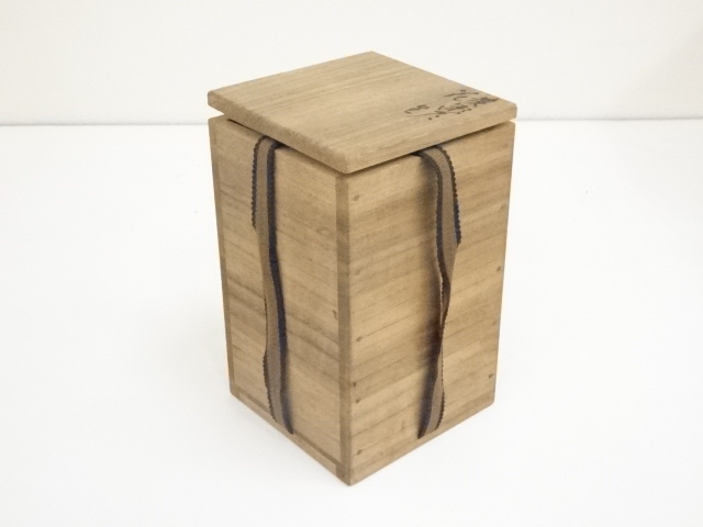 黄瀬戸花入 加藤舜陶 作 N.o111